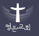 성경 탐험대 로고